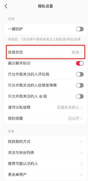 小红书怎么删除消息缩略图