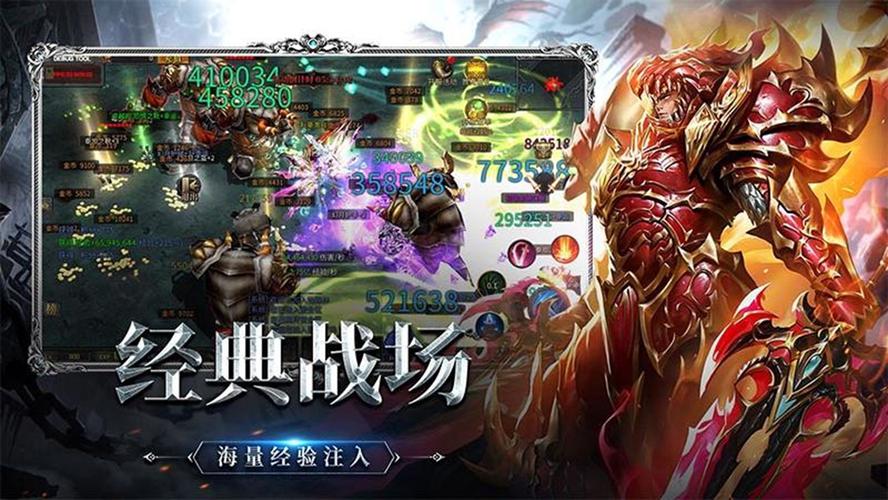 不氪金的mmorpg手游缩略图
