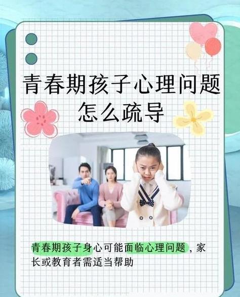 家长守护怎么强制解绑缩略图