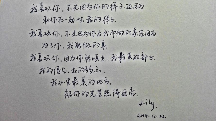 女生说为啥喜欢她缩略图