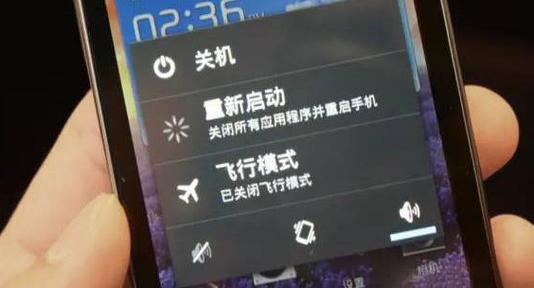 关机耗电快还是飞行模式快缩略图