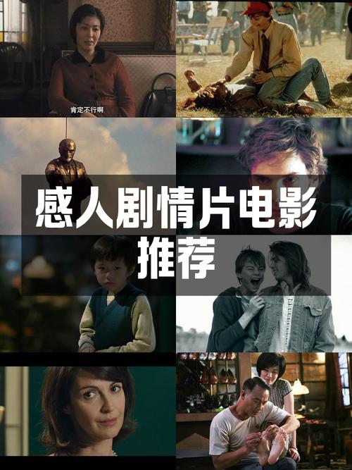 1—42分集剧情介绍分集缩略图
