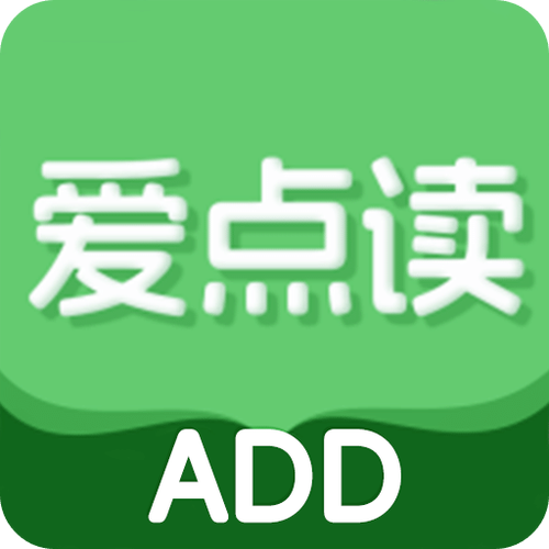 正版爱点读下载缩略图