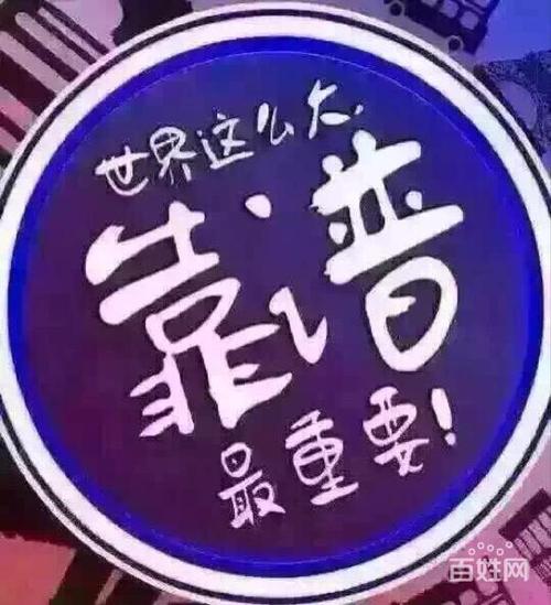 上海急用钱个人贷款缩略图