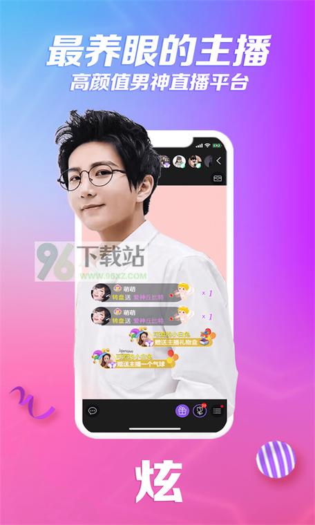 粉丝视频下载安卓版版本缩略图