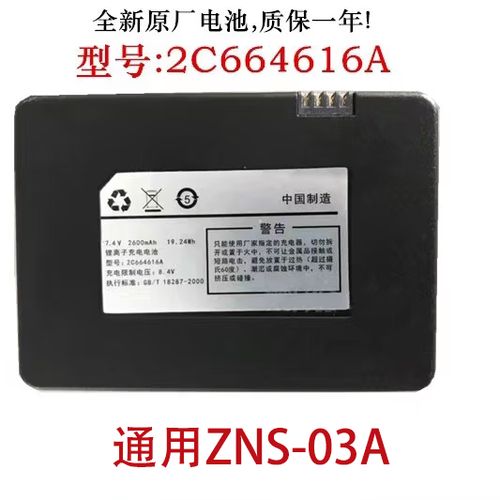 指纹锁用什么牌子电池好缩略图