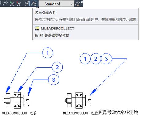 CAD标注引线缩略图