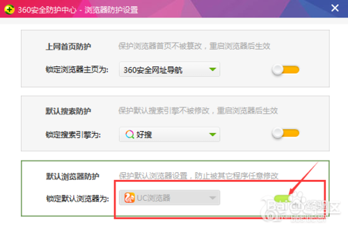 腾讯新闻打不开游戏截图