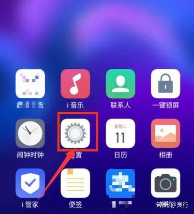 vivo手机如何关闭通知缩略图