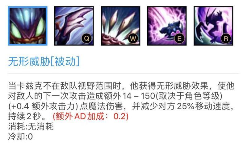 lol螳螂技能介绍游戏截图