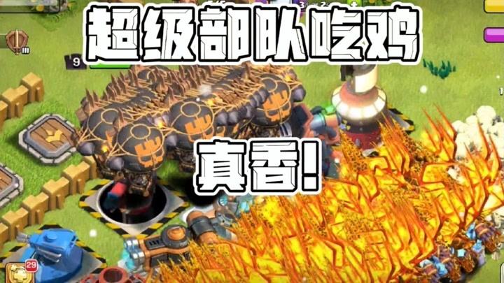 蜥蜴哥解说部落冲突缩略图