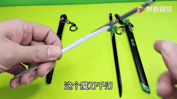 魔刀千刃vs恐惧之刃游戏截图