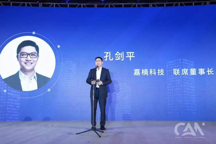 浙江区块链技术研究院院长缩略图