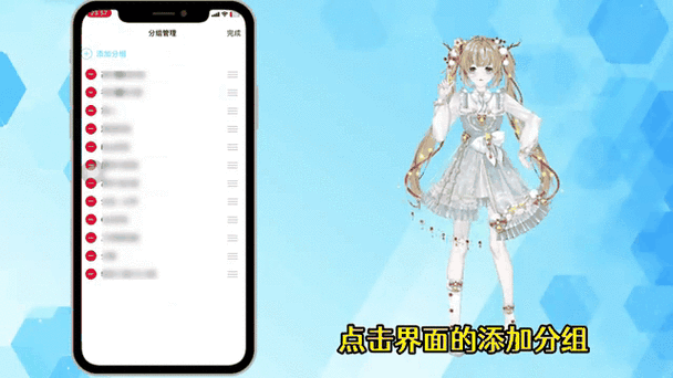 怎样设置qq好友禁止看自己动态缩略图