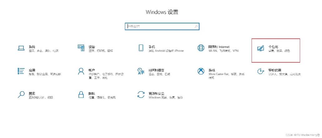 win10系统设置方法游戏截图