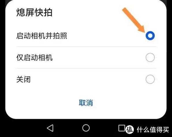 手机老是自动跳出相机缩略图