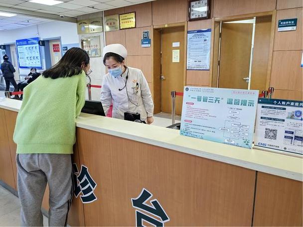 山西二院预约挂号入口缩略图