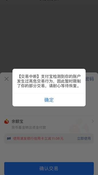抖音不能用支付宝吗缩略图