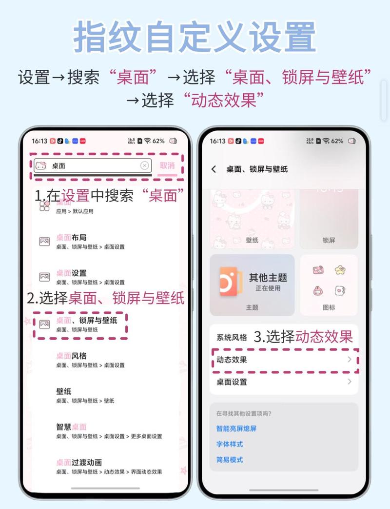 vivo彩蛋口令大全游戏截图