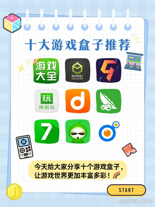 宠趣游戏盒子官网缩略图