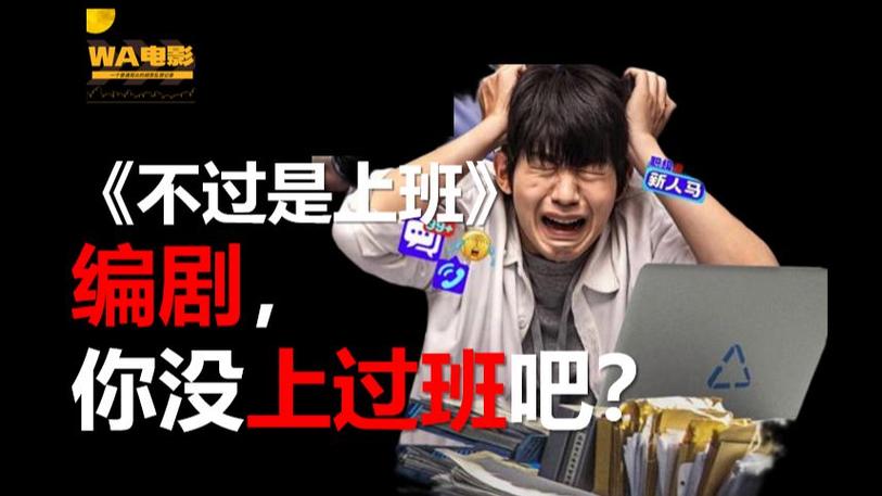 播客是干嘛的缩略图