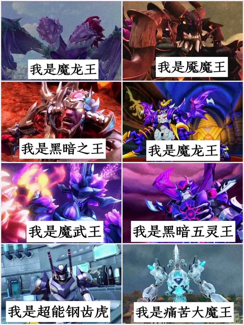 魔王归来资源不减反增缩略图