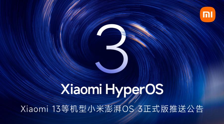 澎湃os3.0推送时间表缩略图
