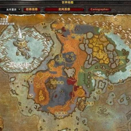 魔兽世界时光服联盟北风苔原的起始缩略图