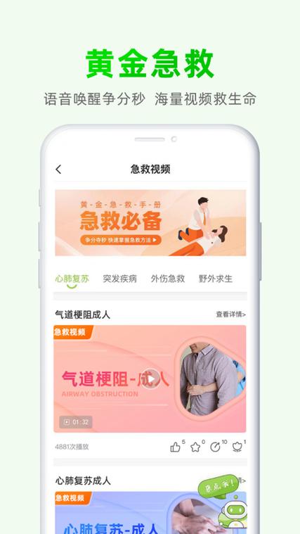 手机一直在开机界面开不了机缩略图