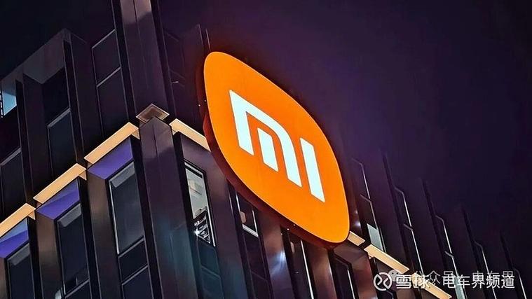 北京小米总部投诉中心缩略图