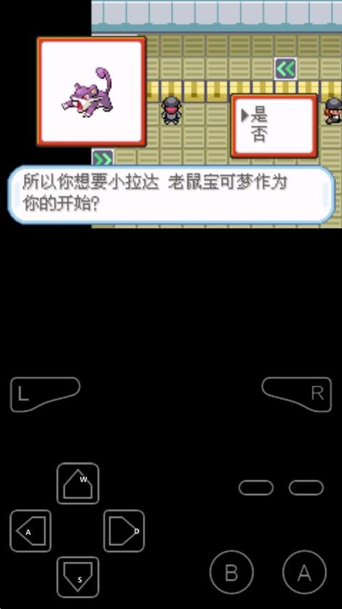 口袋妖怪内置菜单缩略图