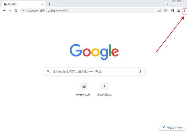 谷歌日文输入法安卓版缩略图