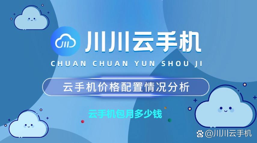 云聊下载安装到手机游戏截图
