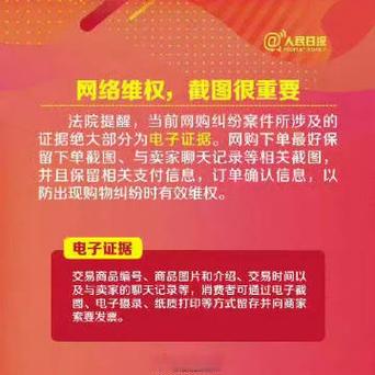 淘宝不发货怎么三倍赔偿缩略图