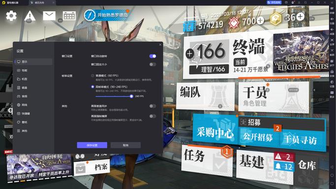 公招模拟器明日方舟wiki缩略图