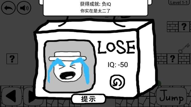 奇怪的大冒险6-2攻略游戏截图