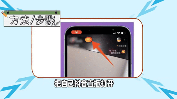 抖音移除粉丝是什么意思缩略图