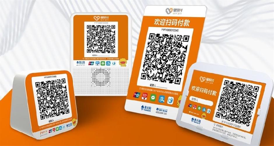 支付宝扫码付突然不支持信用卡缩略图