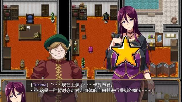 ntr派对1.12安卓版下载游戏截图
