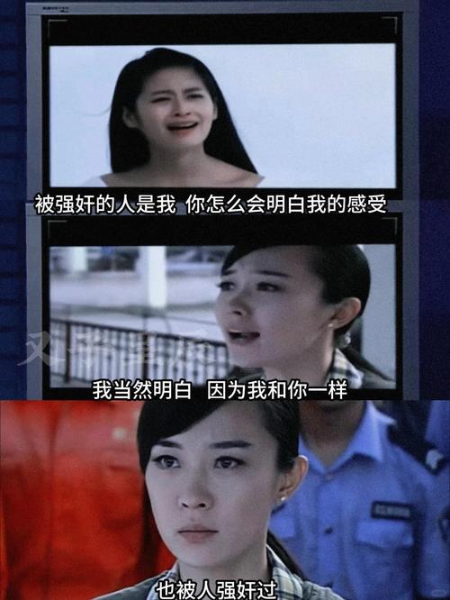 小所长的孽缘小说缩略图