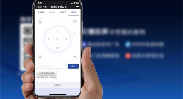 宇视云APP下载安装游戏截图