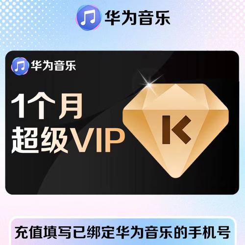 QQ音乐破解vip版游戏截图
