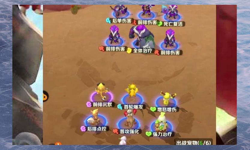 最后的原始人后期最强阵容图标