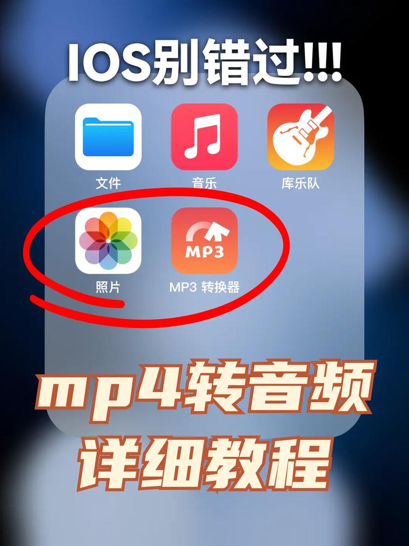mp3转换mp4缩略图