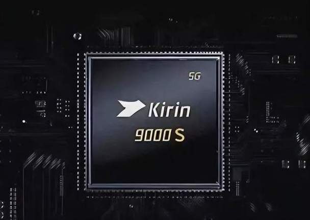 麒麟芯片2023游戏截图