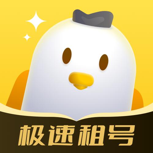 飞鸟租号图标