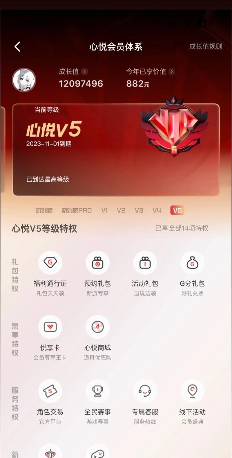 心理健康平台缩略图