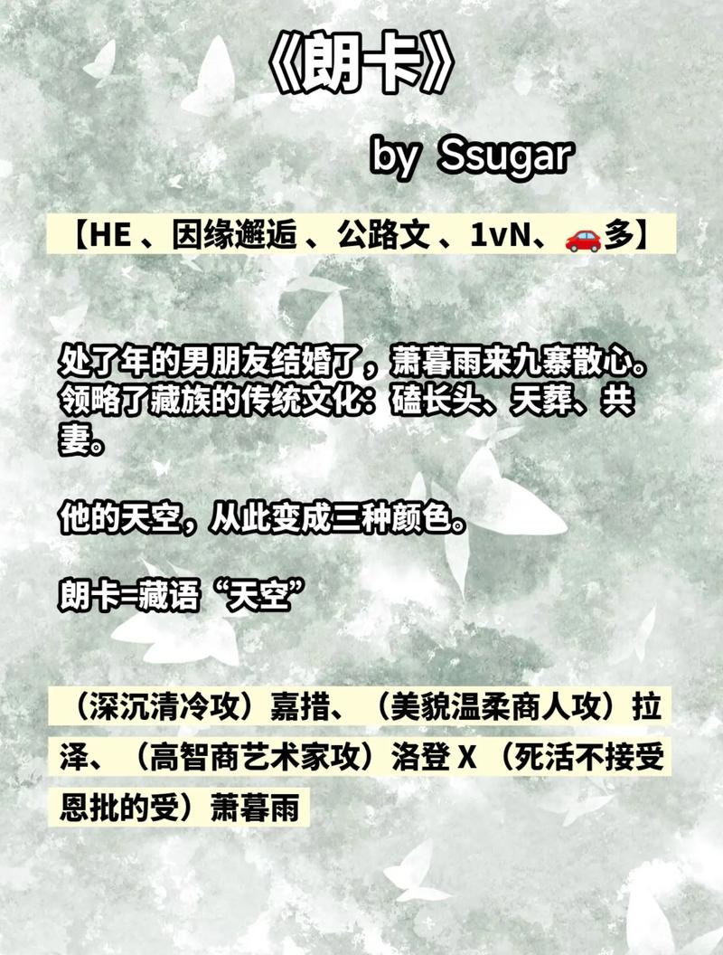 废文海棠小说缩略图