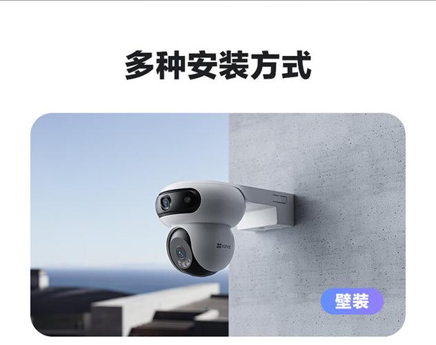萤石摄像头连接缩略图