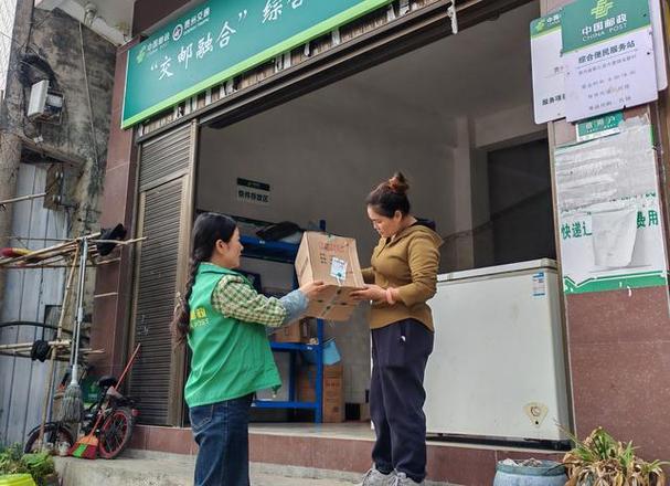 邮连app下载官方缩略图